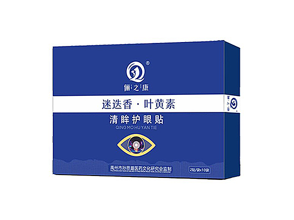 藍(lán)盒眼貼